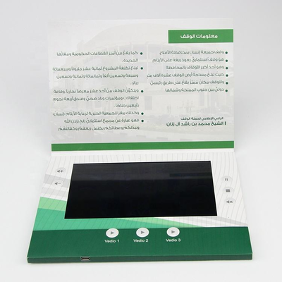 7 inch custom print logo LCD corporate video brochure,medical video brochure card